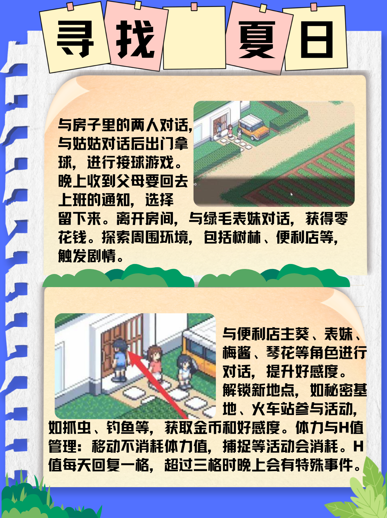 玩家攻略“开心泉州麻将万能开挂助手”开挂器软件安装-第2张图片