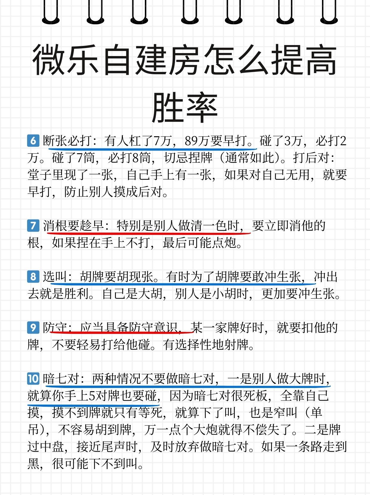 推荐一款“微乐云南麻将自建房有挂么	”开挂神器安装下载-第1张图片