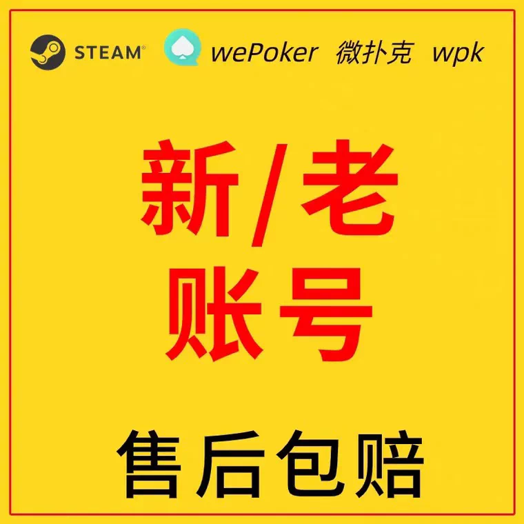 传递经验“wepoker微扑克有挂吗怎么老是输”万能开挂器（确实有挂）-第2张图片