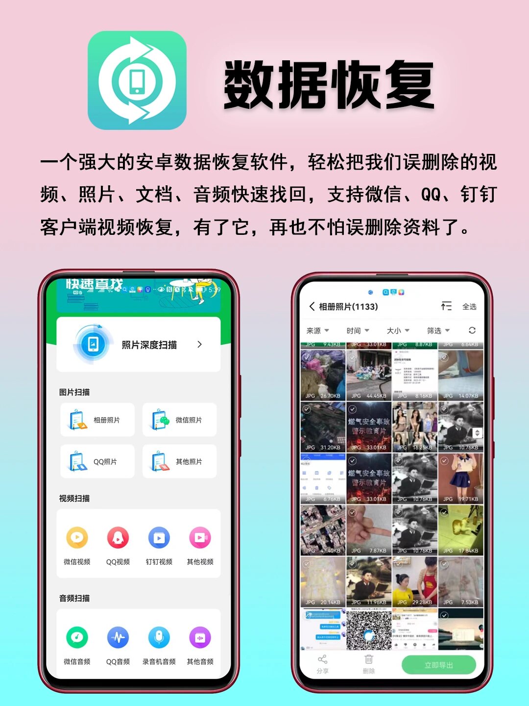推荐必备“wepoker私人局确实透视挂软件是真的”开挂器软件安装-第1张图片