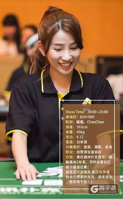 传递经验“德扑圈辅助下载教程”外卦神器下载安装-第1张图片