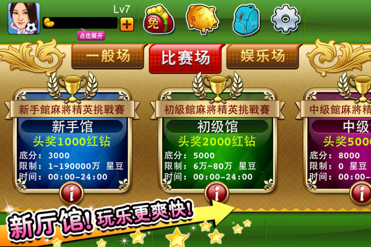 玩家必备“扑克之星真的有辅助器吗	”开挂神器安装下载-第1张图片
