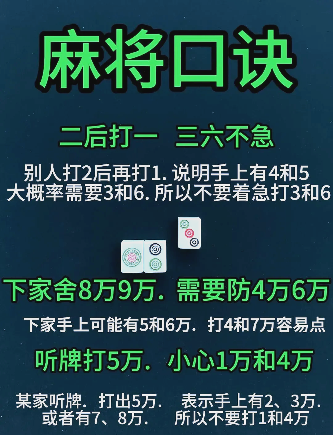 我来告诉你“微乐重庆麻将开挂教程步骤”万能开挂器（确实有挂）-第3张图片