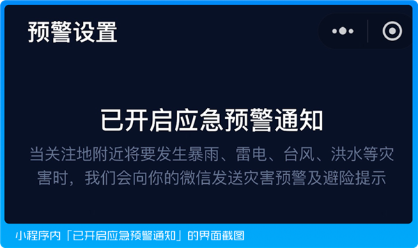今日盘点“微信小程序雀神麻将开挂应用”开挂器软件安装-第1张图片
