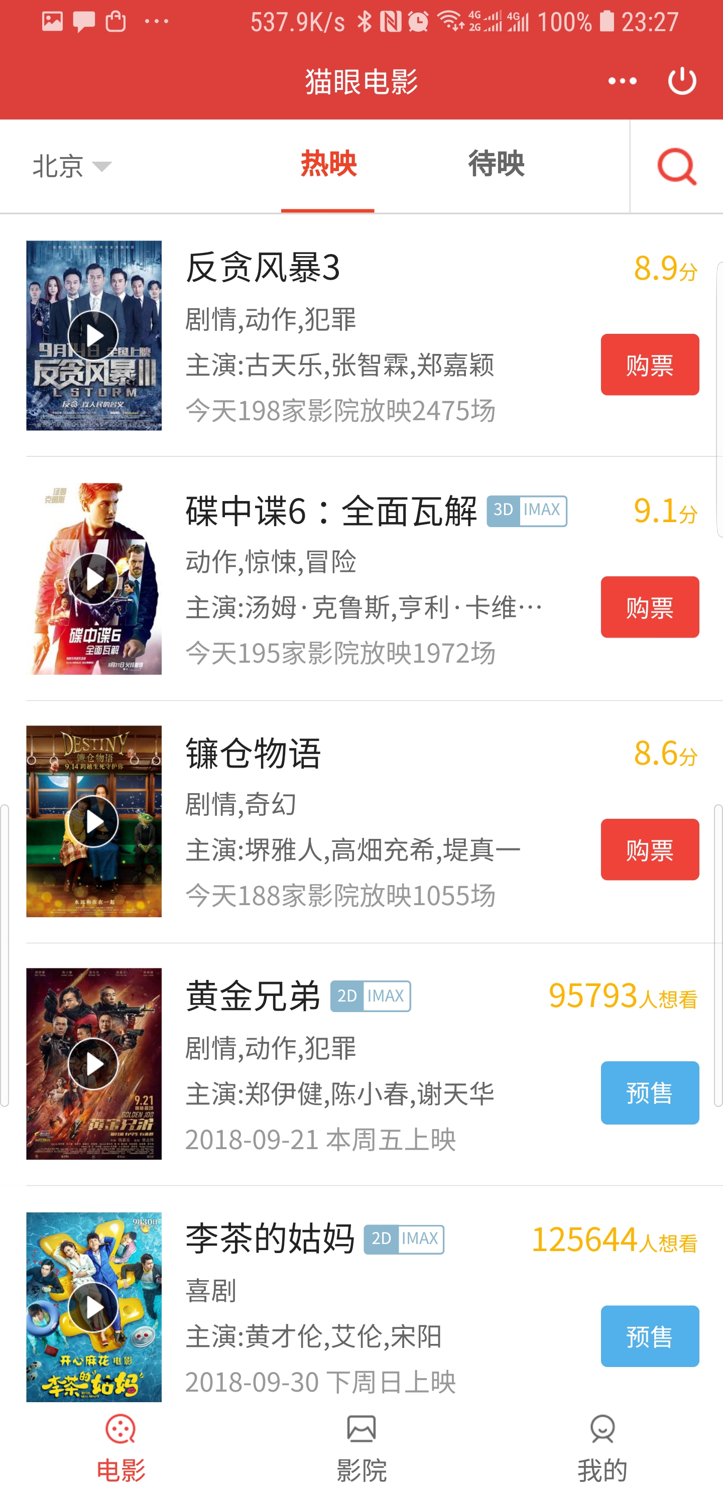 今日盘点“微信小程序雀神麻将开挂应用	”开挂器软件安装-第3张图片