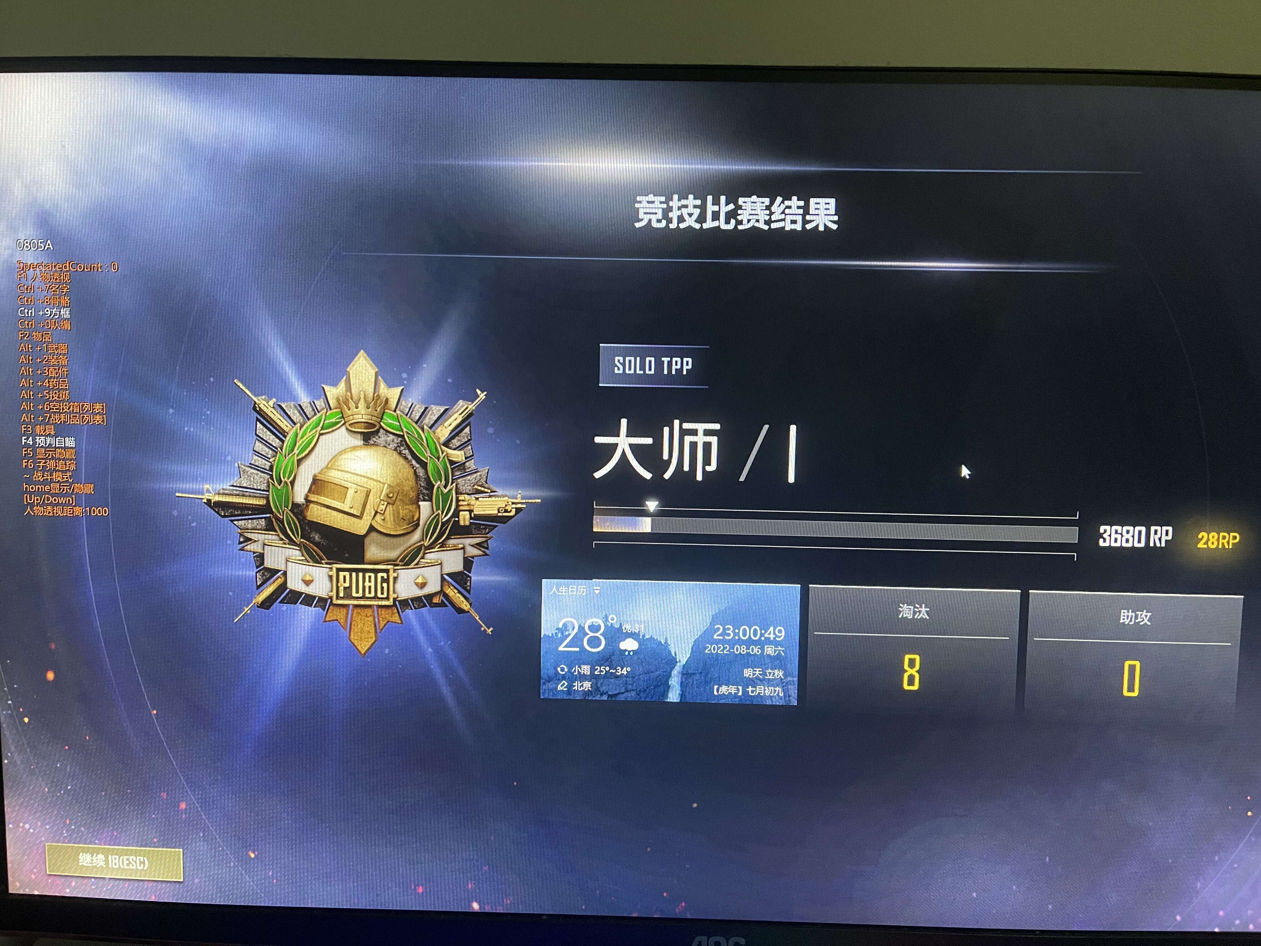 推荐必备“德州局wepoker透视辅助软件挂”万能开挂器通用版-第1张图片