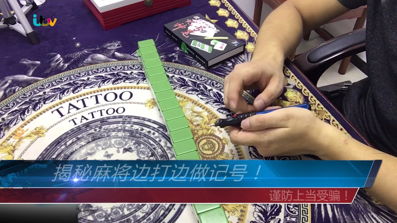 实测教程“微乐内蒙麻将如何才能设置赢”开挂器软件安装-第2张图片