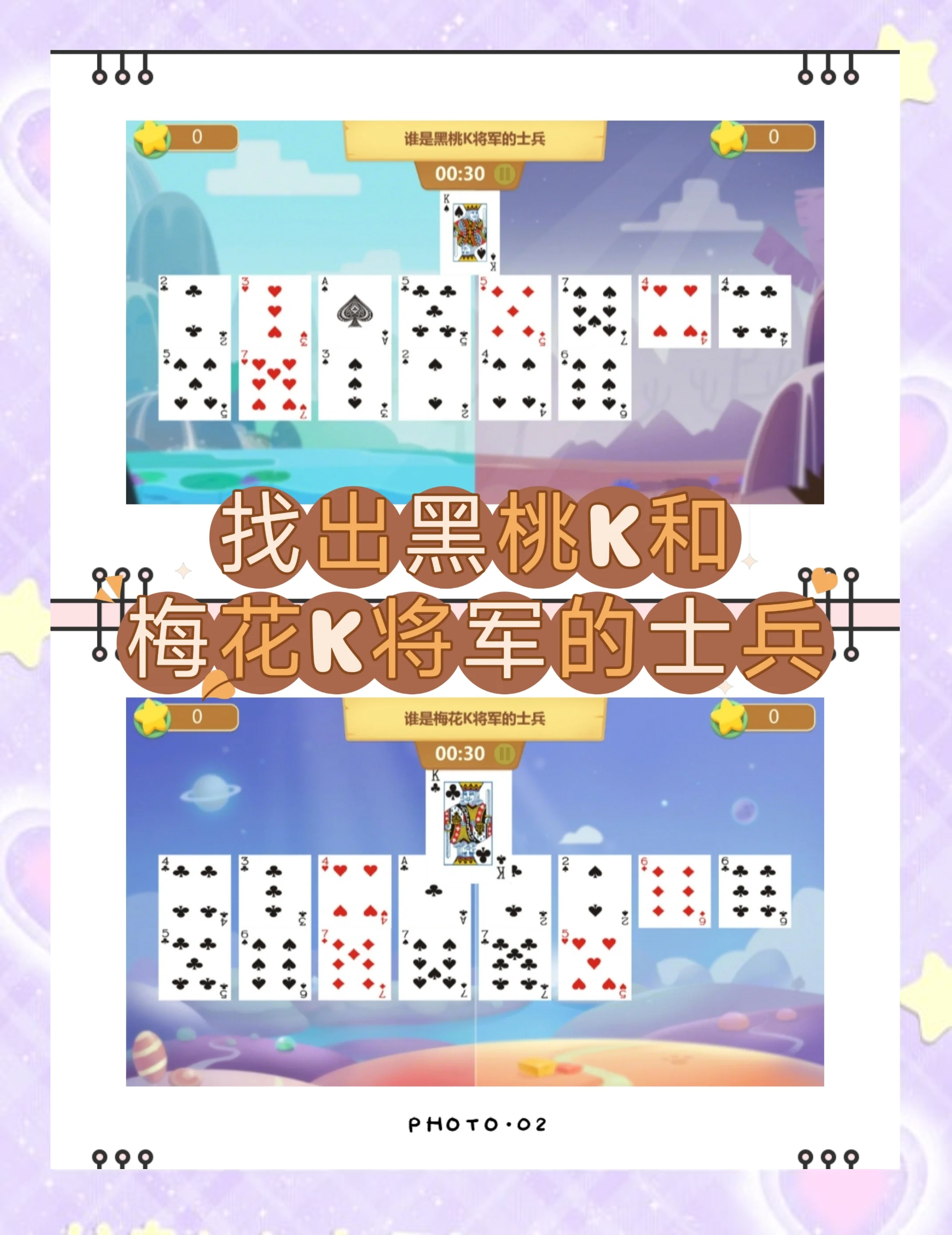 今日教程“扑克之星开挂视频”万能开挂器通用版-第1张图片