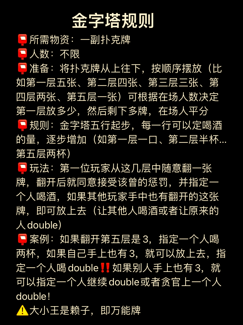 今日教程“扑克之星开挂视频	”万能开挂器通用版-第2张图片