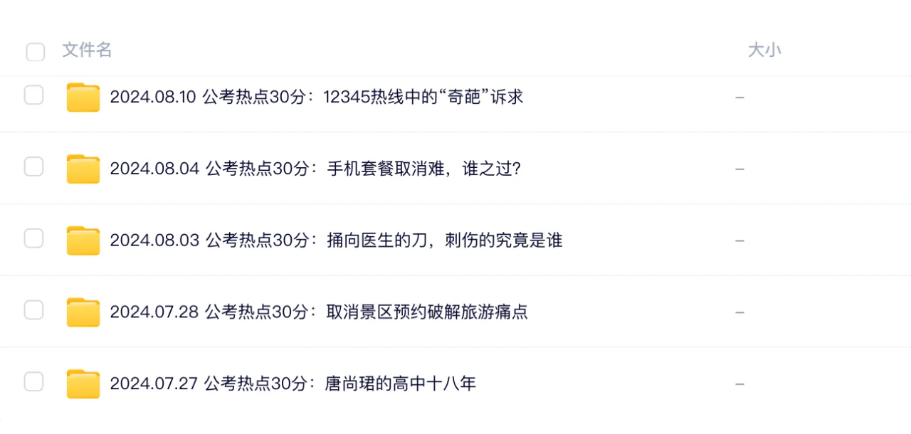 推荐必备“德扑之星app辅助透视”万能开挂器（确实有挂）-第1张图片