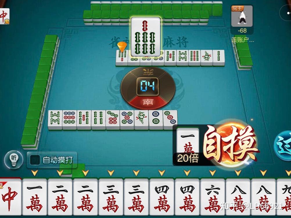 我来教教大家“雀神麻将开挂应用”万能开挂器通用版-第1张图片