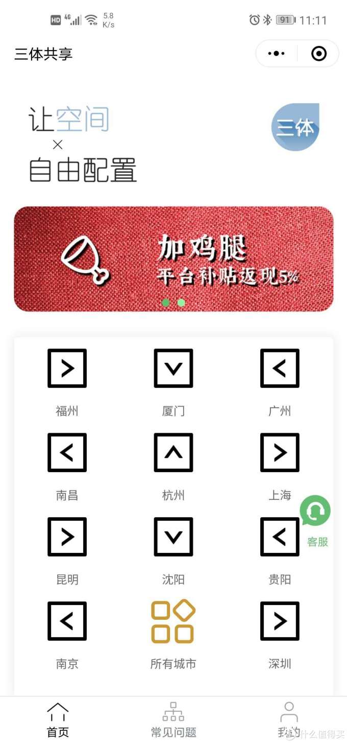 我来教教大家“蜀山四川麻将怎么样才能一直赢”小程序必赢神器（开挂教程）-第1张图片