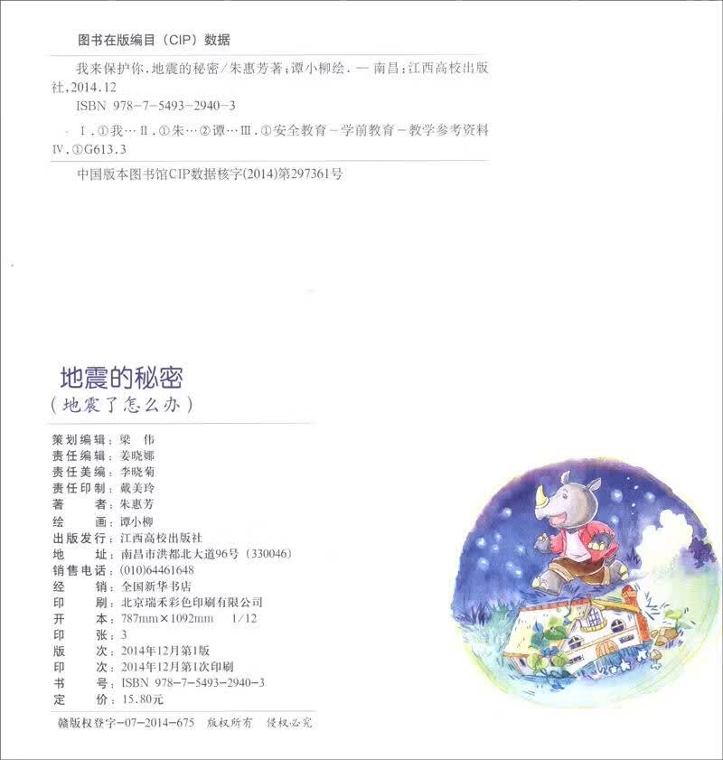 推荐必备“德扑之星有透视挂吗	”开挂器软件安装-第2张图片