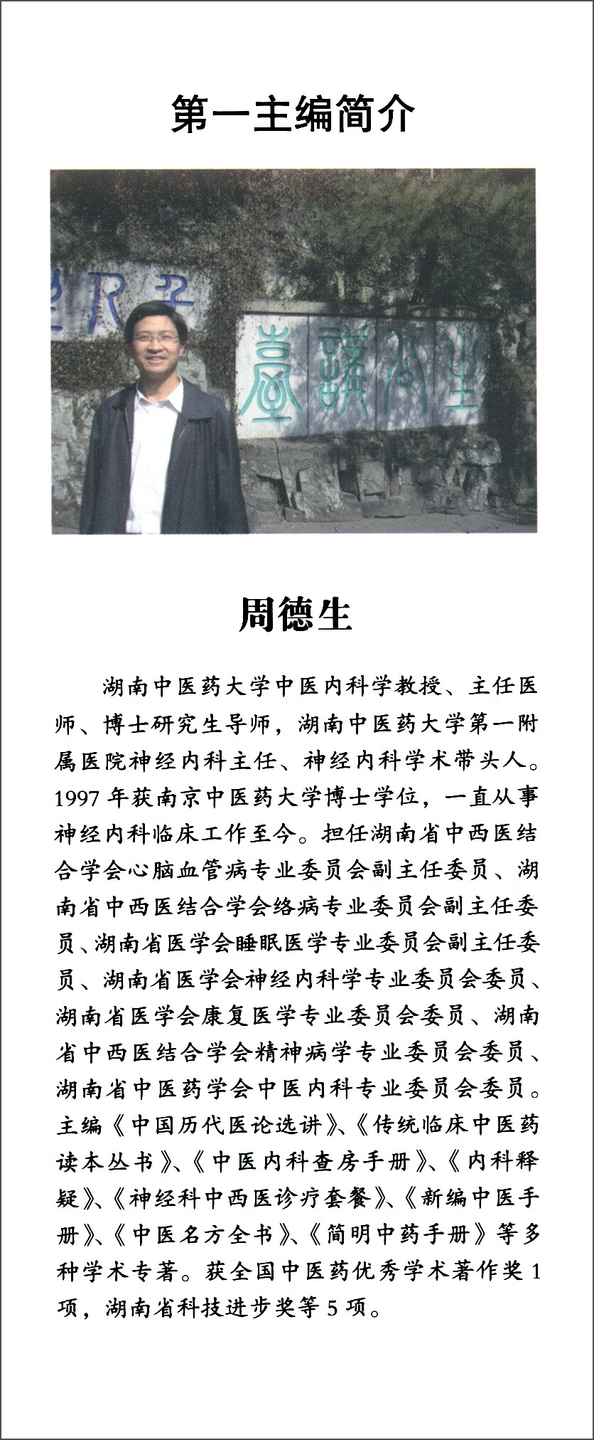 推荐必备“德扑之星有透视挂吗”开挂器软件安装-第1张图片