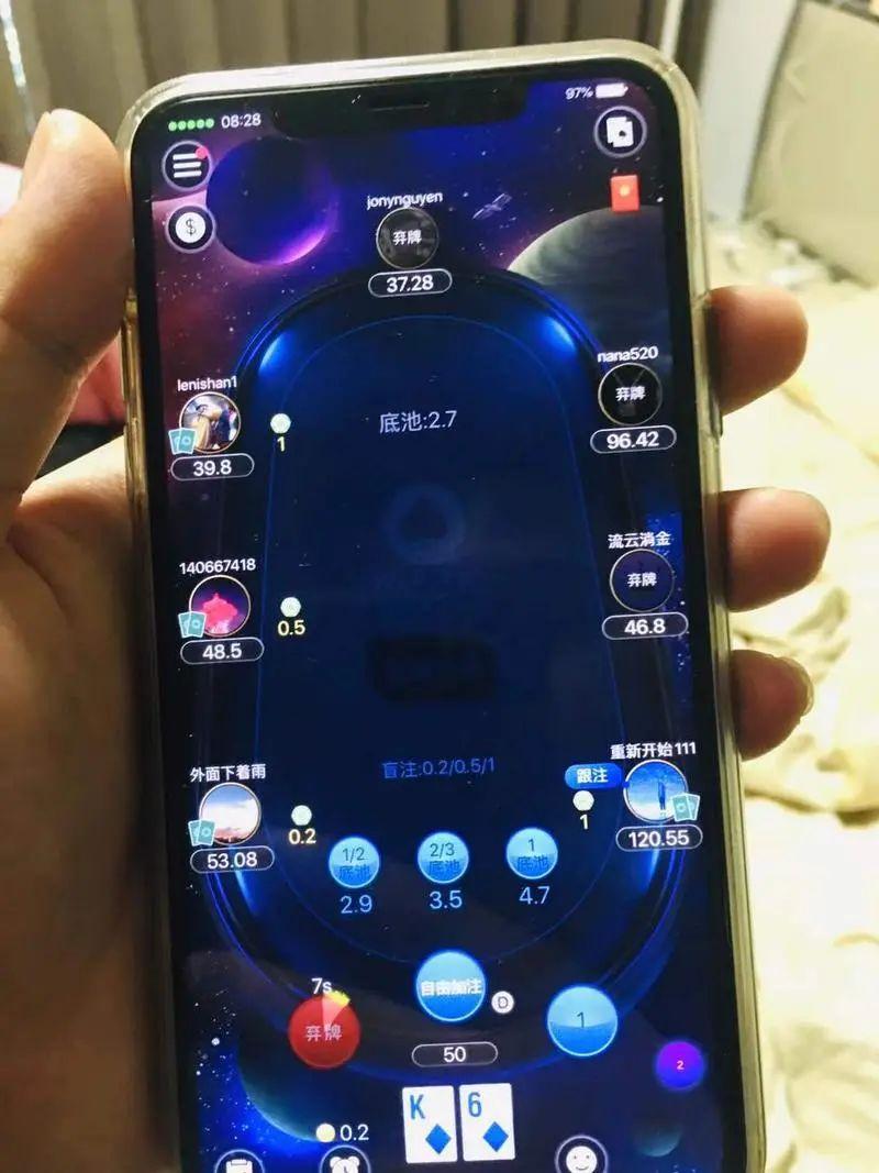 今日教程“德扑之星究竟有没有透视挂	”开挂通用版（必备神器）-第1张图片