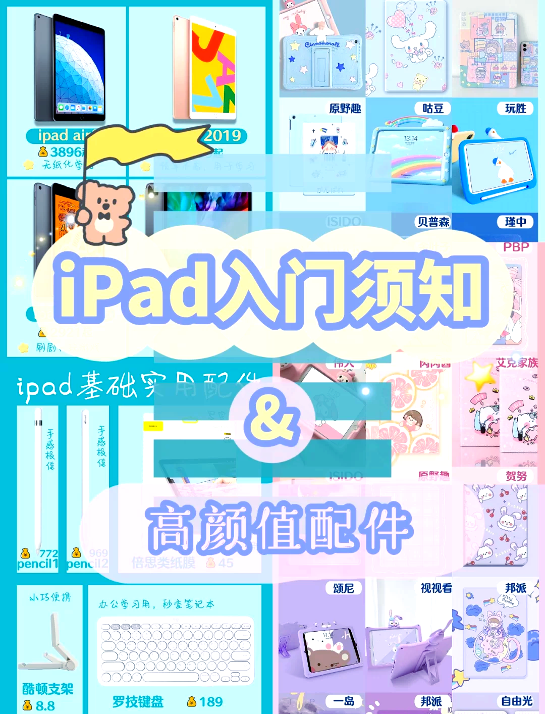 推荐必备“WePoker万能开挂器	”万能开挂器（确实有挂）-第1张图片