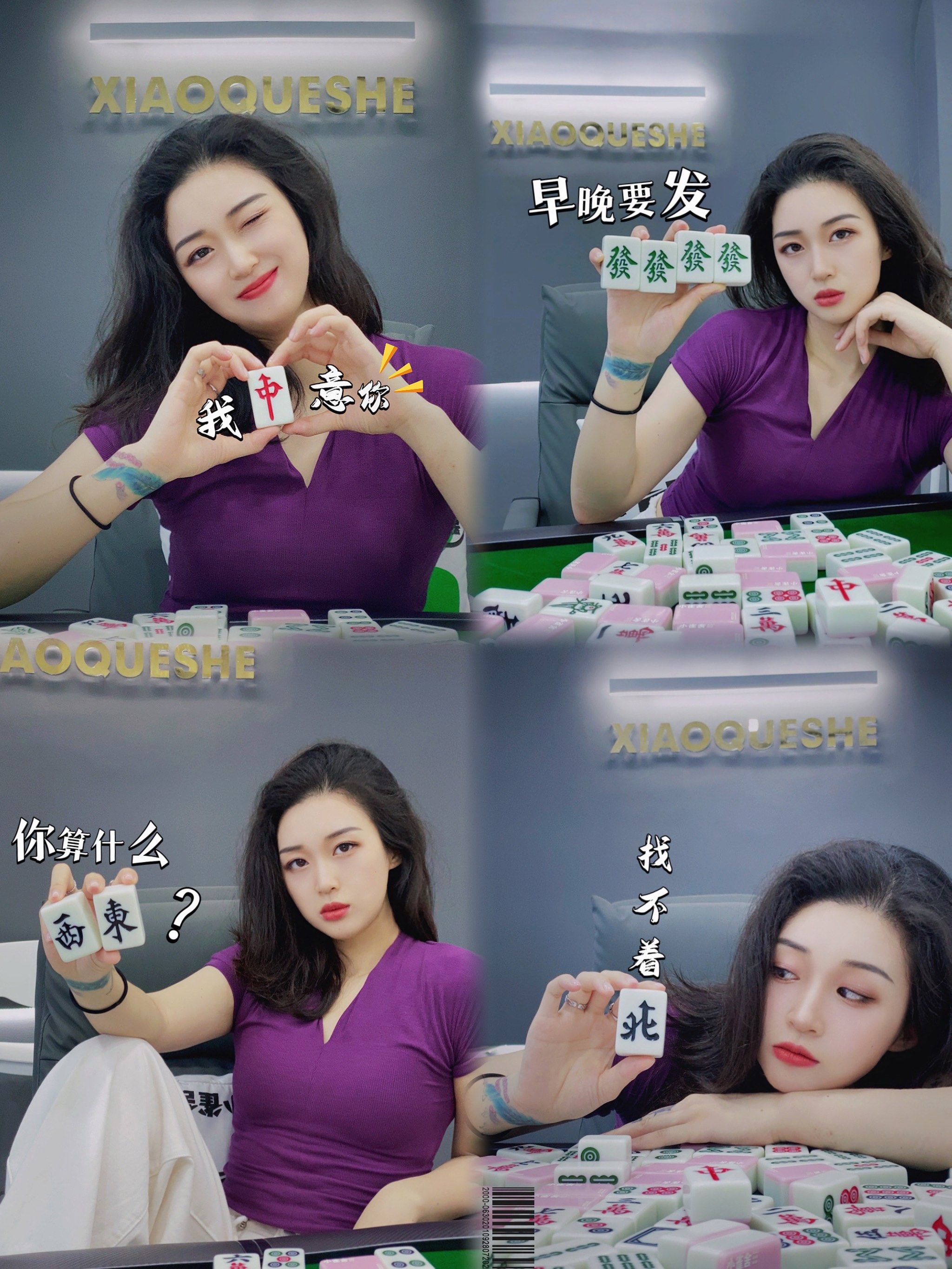 玩家必读“多乐麻将怎么控制输赢”开挂器软件安装-第1张图片
