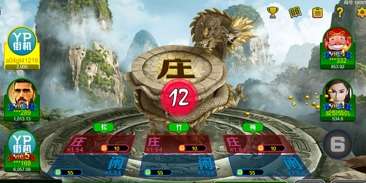 玩家攻略“四川皮皮麻将有挂怎么买”开挂神器安装下载-第3张图片