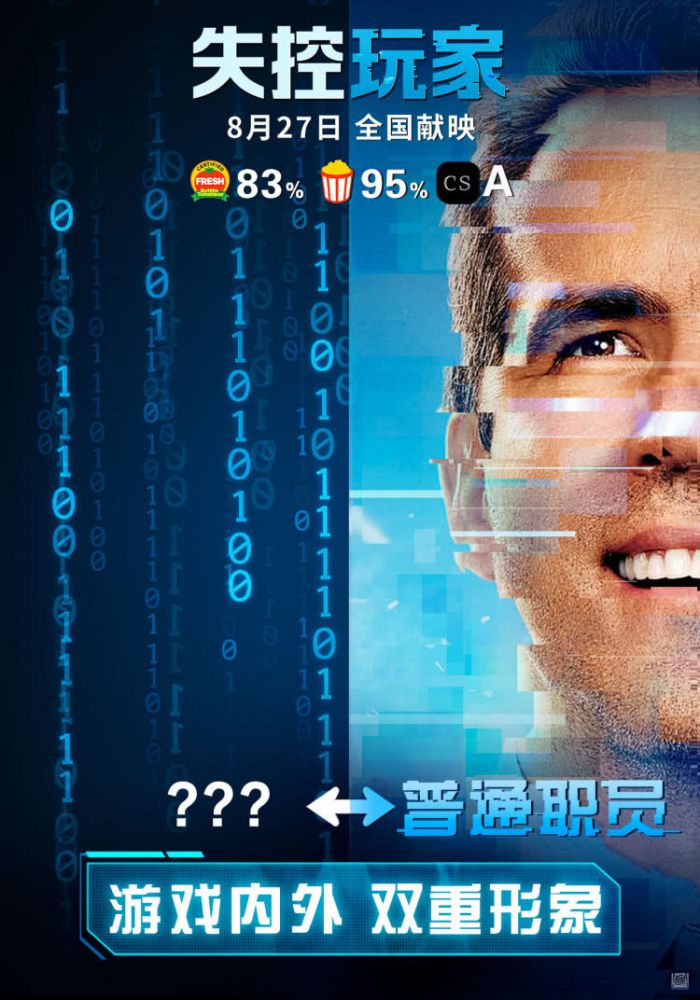 玩家必读“wepoker万能辅助器	”万能开挂器（确实有挂）-第2张图片