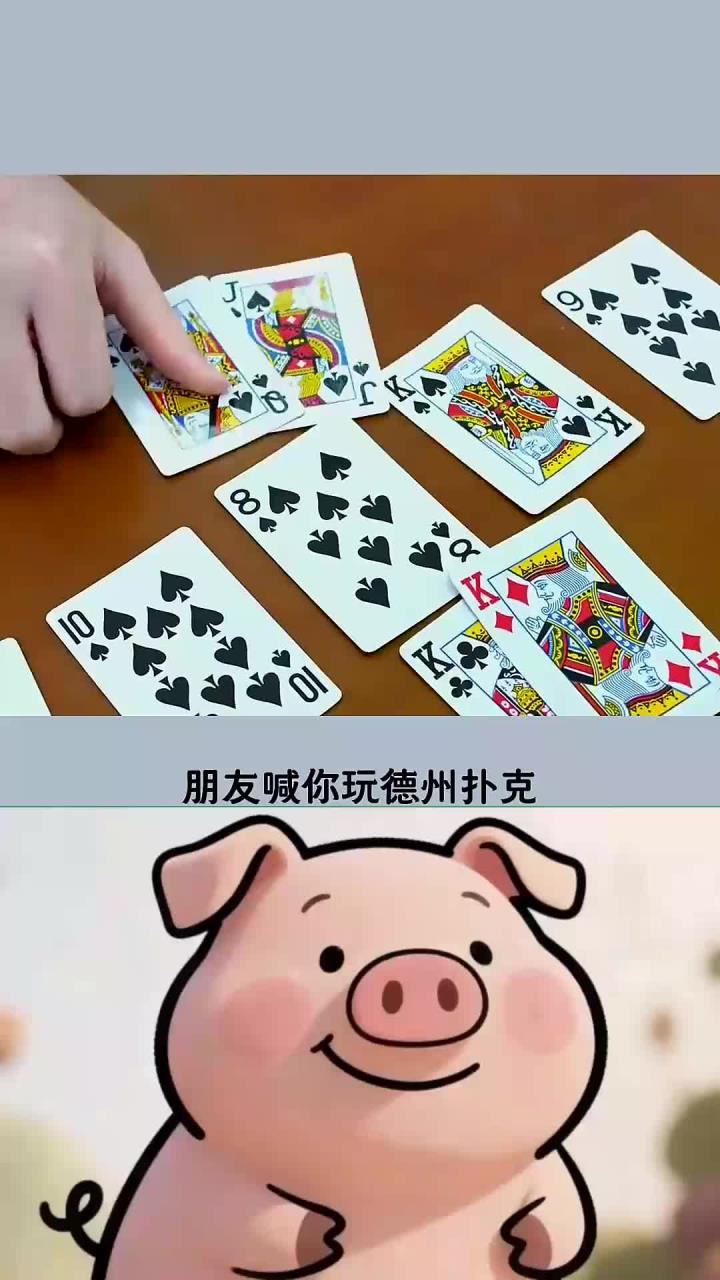 今日盘点“德州hhpoker有没有辅助软件	”助赢开挂器（安装教程）-第1张图片