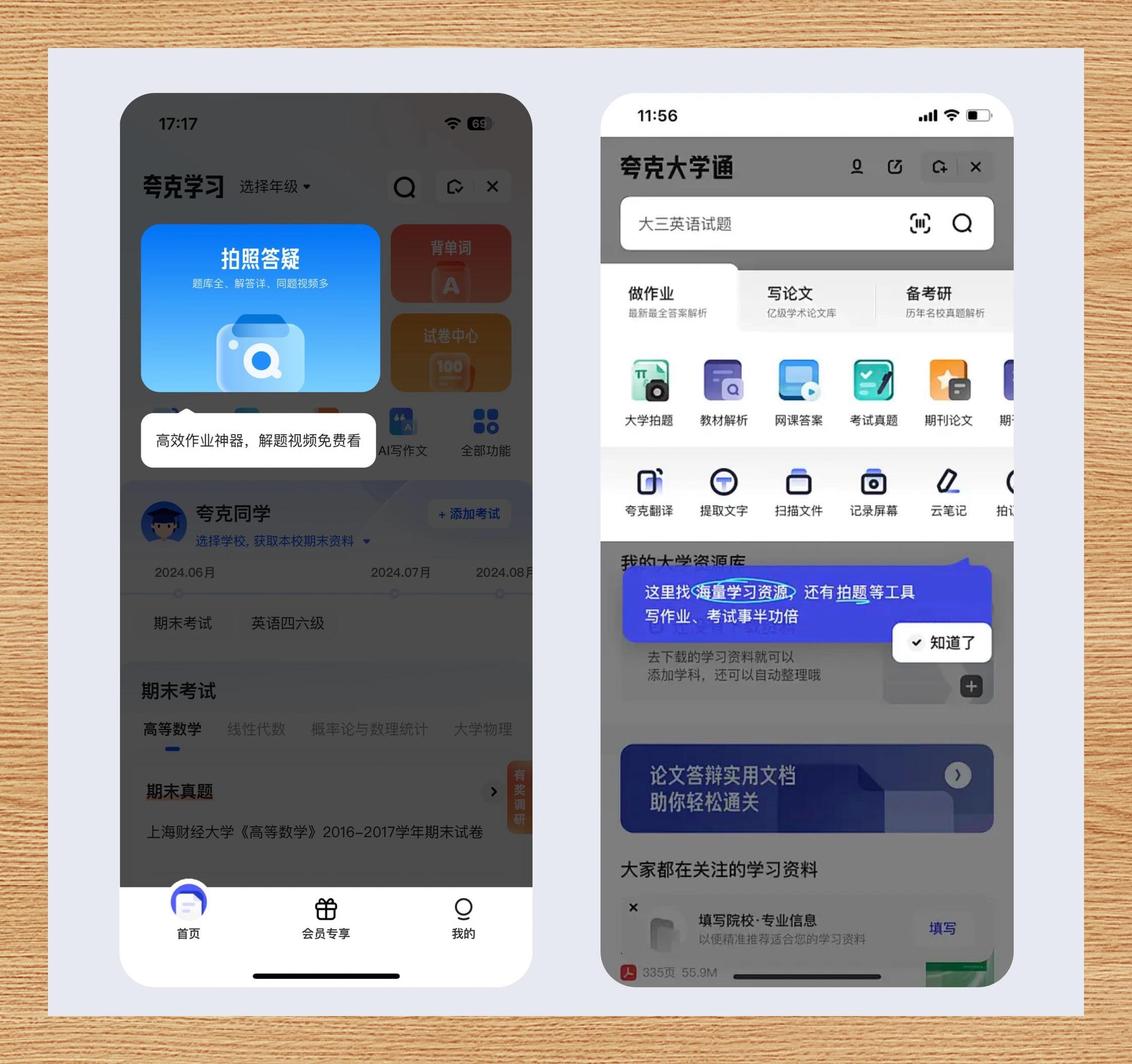 介绍一款“wepoker透视软件在哪买”小程序必赢神器（开挂教程）-第1张图片