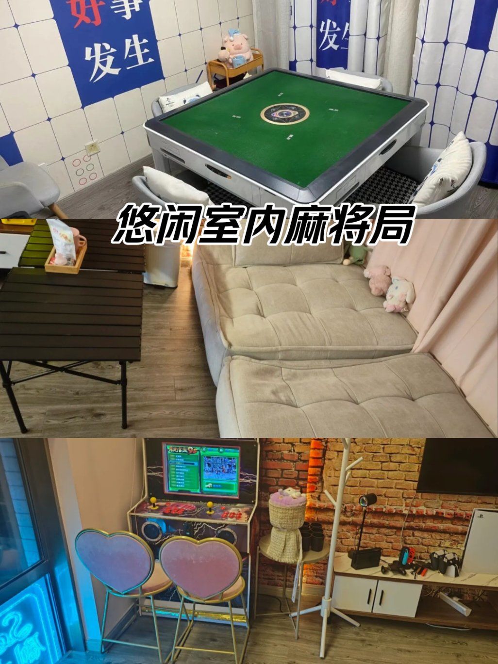 科普实测“情怀麻将万能挂下载安装软件”万能开挂神器（真的有挂）-第1张图片