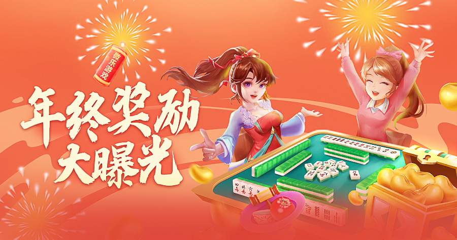 科普实测“微乐亲友房究竟可以开挂是真的吗”开挂神器安装下载-第2张图片