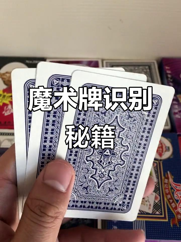 科普实测“扑克之星透视底牌软件	”外卦神器下载安装-第2张图片