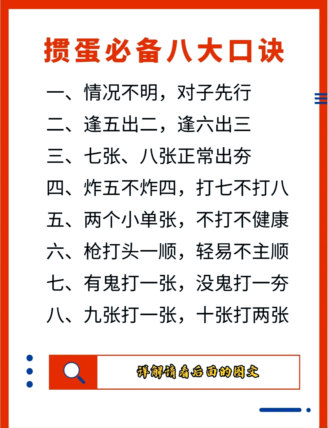 玩家必读“决胜麻将可以买到挂吗”万能开挂神器（真的有挂）-第1张图片