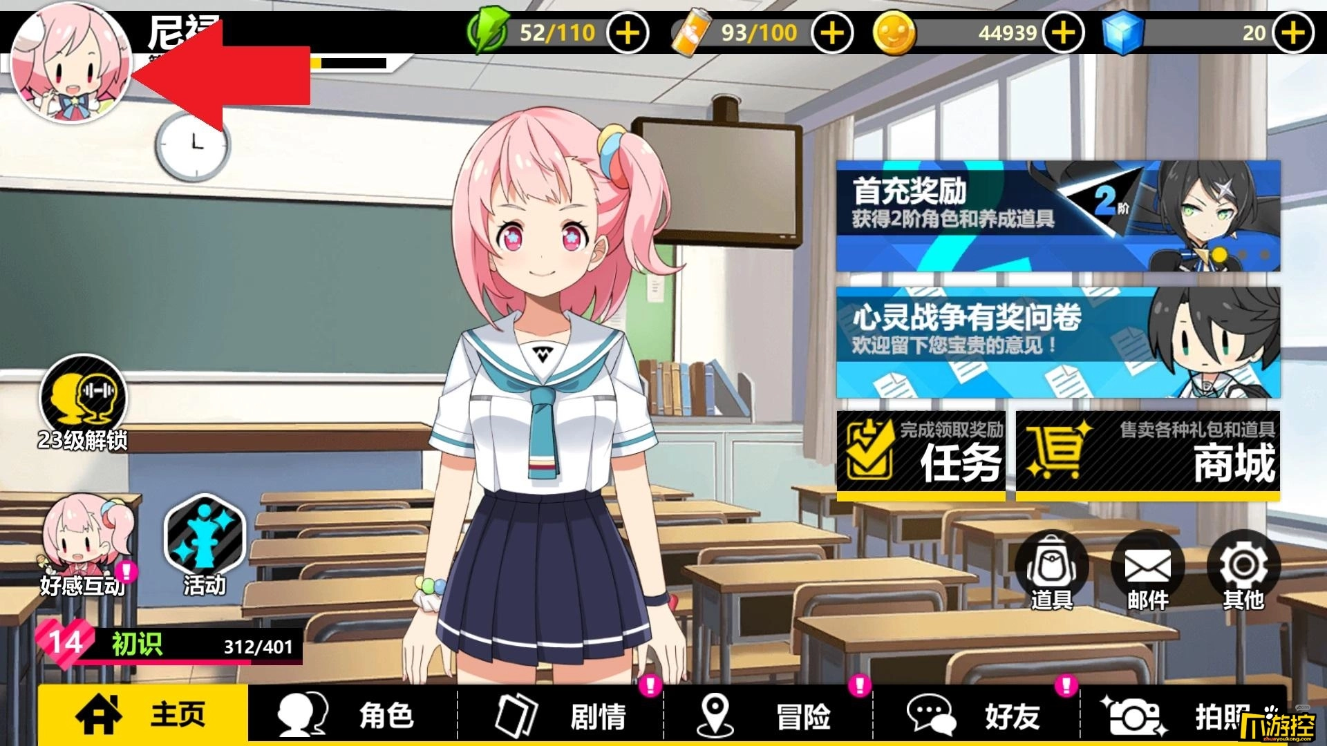 玩家攻略“微扑克wepoker开挂视频”万能开挂器通用版-第1张图片