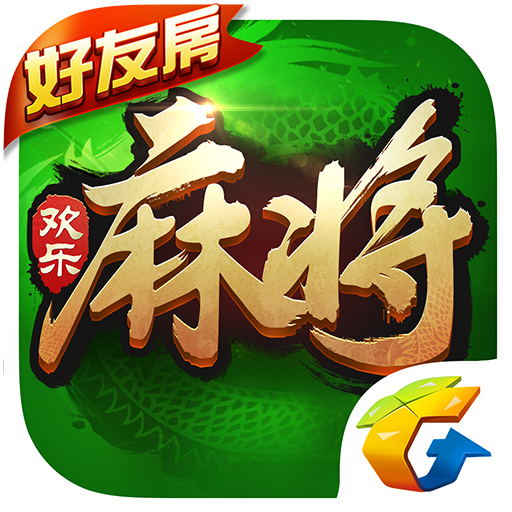 我来告诉你“决胜麻将究竟是如何开挂”开挂器软件安装-第1张图片