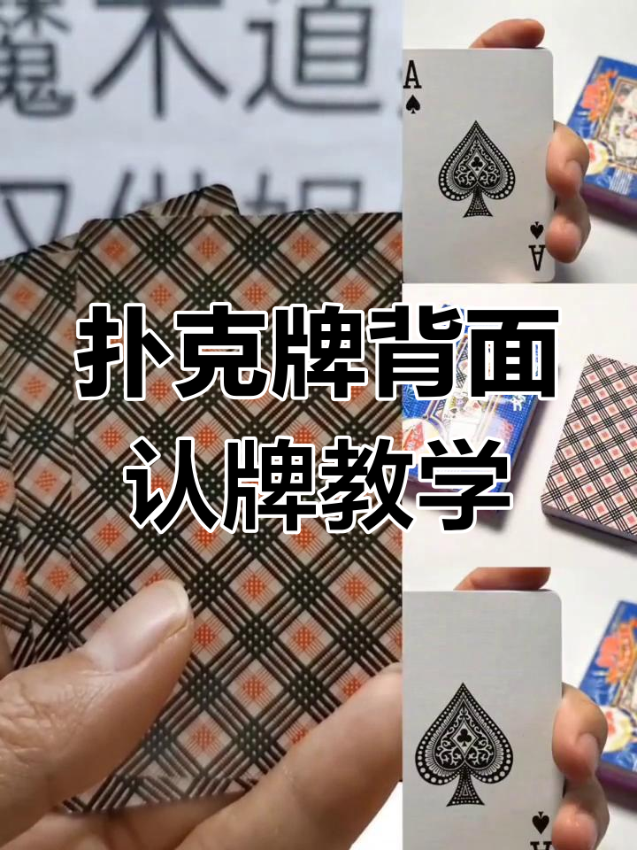 科普实测“扑克之星辅助器下载安装	”开挂神器安装下载-第2张图片