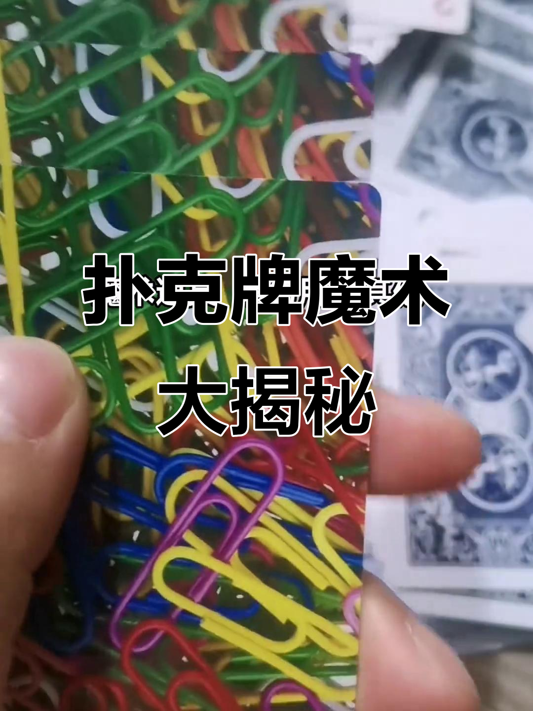 科普实测“扑克之星辅助器下载安装”开挂神器安装下载-第1张图片