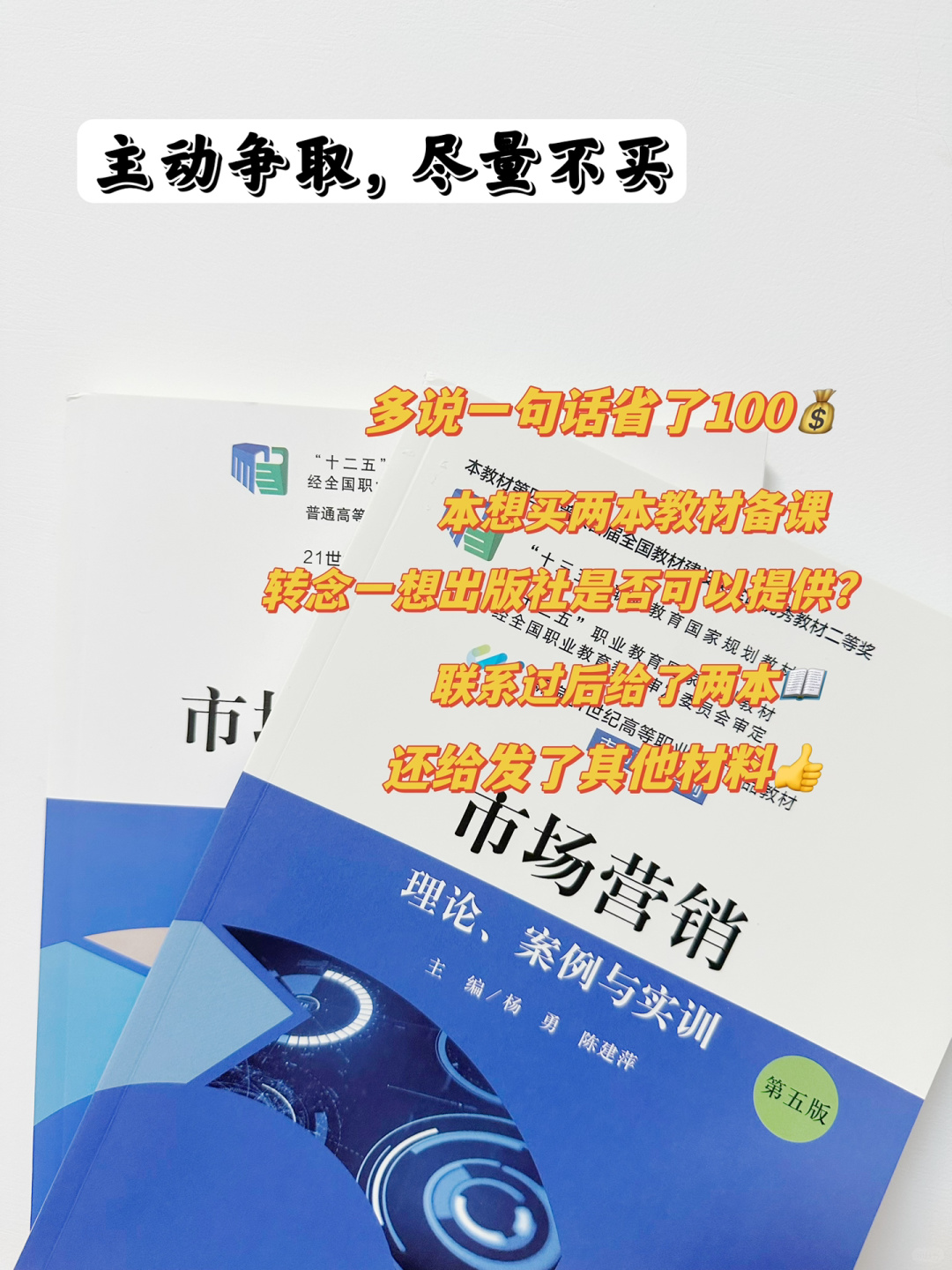 传递经验“WePoker数据工具下载”必赢神器通用版-第3张图片