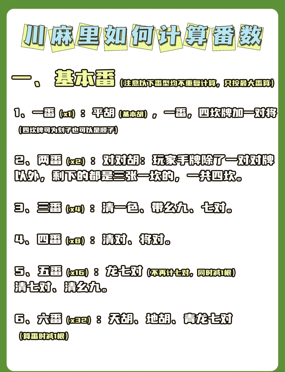 传递经验“小程序微乐四川麻将万能开挂器怎么用”助赢开挂器（安装教程）-第1张图片