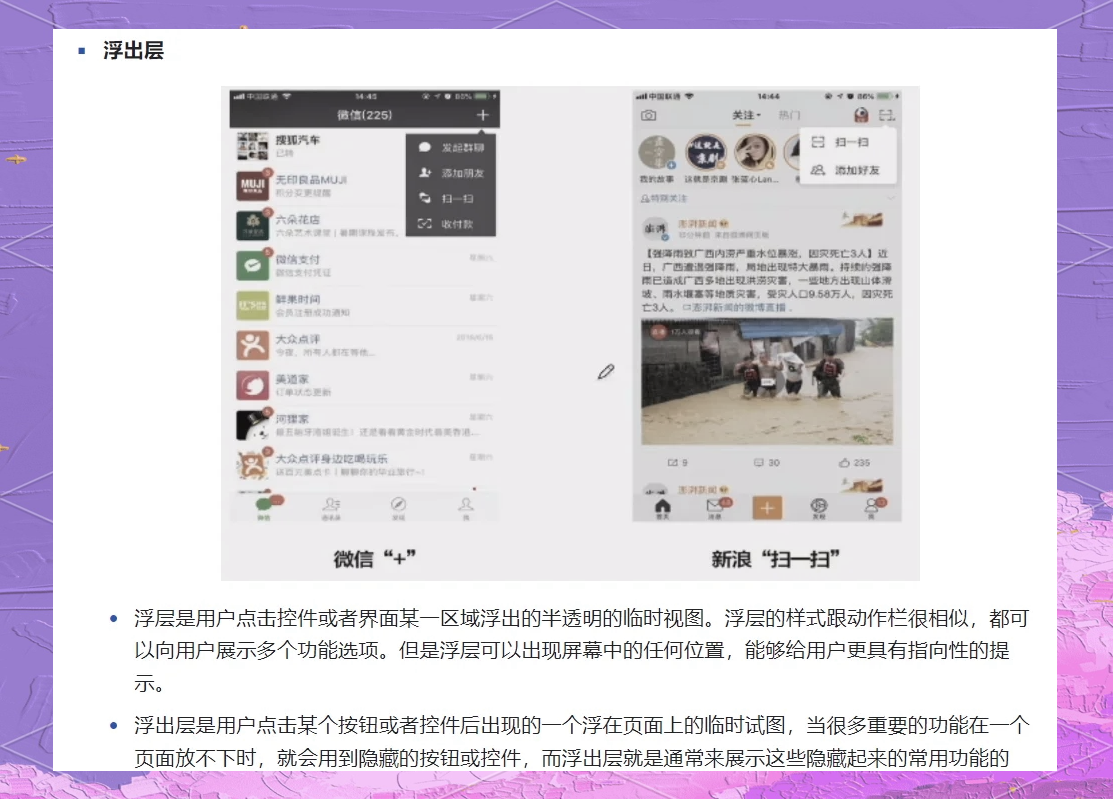 必看科普“wepoker网页版透视挂真的假的”万能开挂器（确实有挂）-第3张图片
