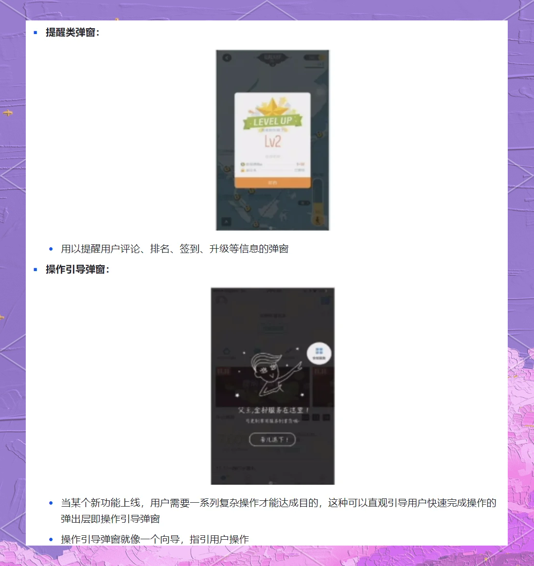 必看科普“wepoker网页版透视挂真的假的	”万能开挂器（确实有挂）-第2张图片