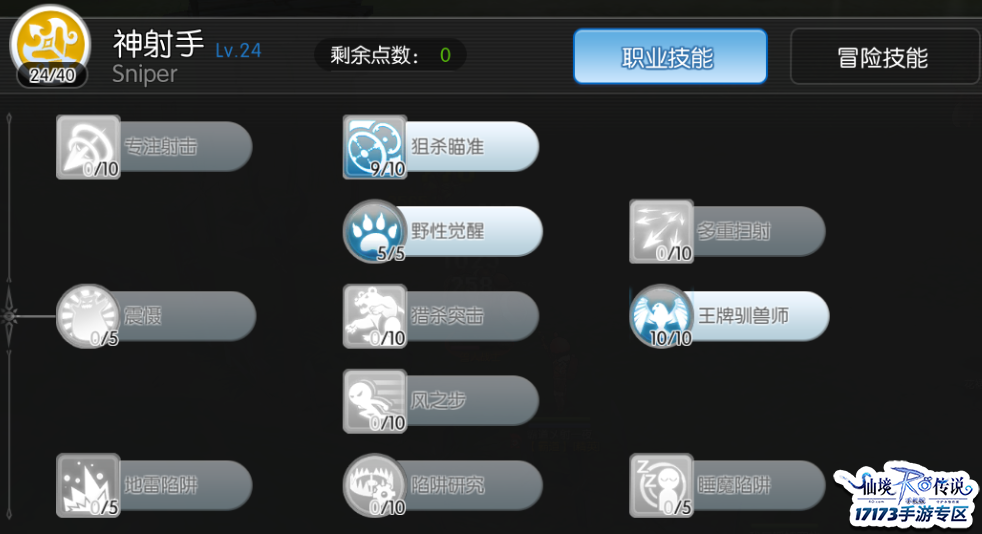 必看科普“私人局wepoker为什么一直输”开挂通用版（必备神器）-第3张图片
