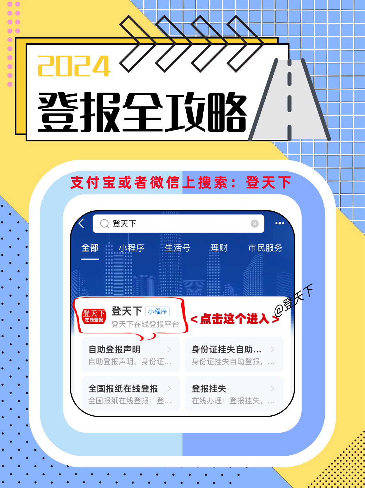 玩家必读“德扑圈辅助插件”小程序必赢神器（开挂教程）-第1张图片