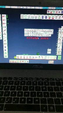 分享一款“手机上麻将真的可以开挂的	”必赢神器通用版-第3张图片