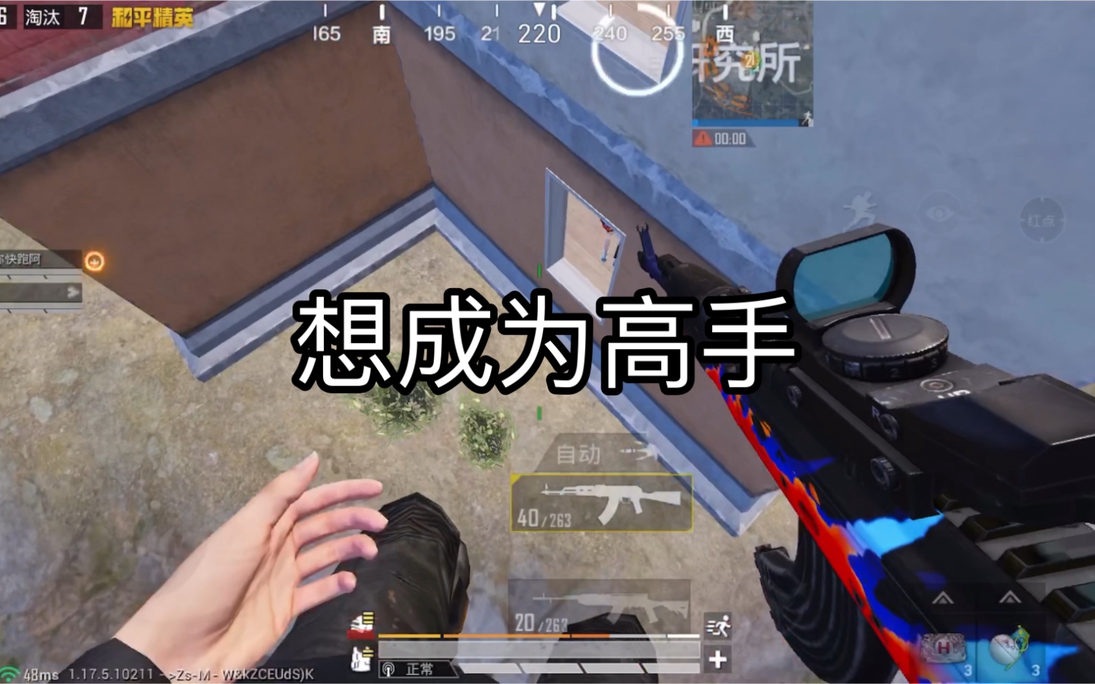 玩家攻略“hhpoker有透视挂么”开挂神器安装下载-第2张图片