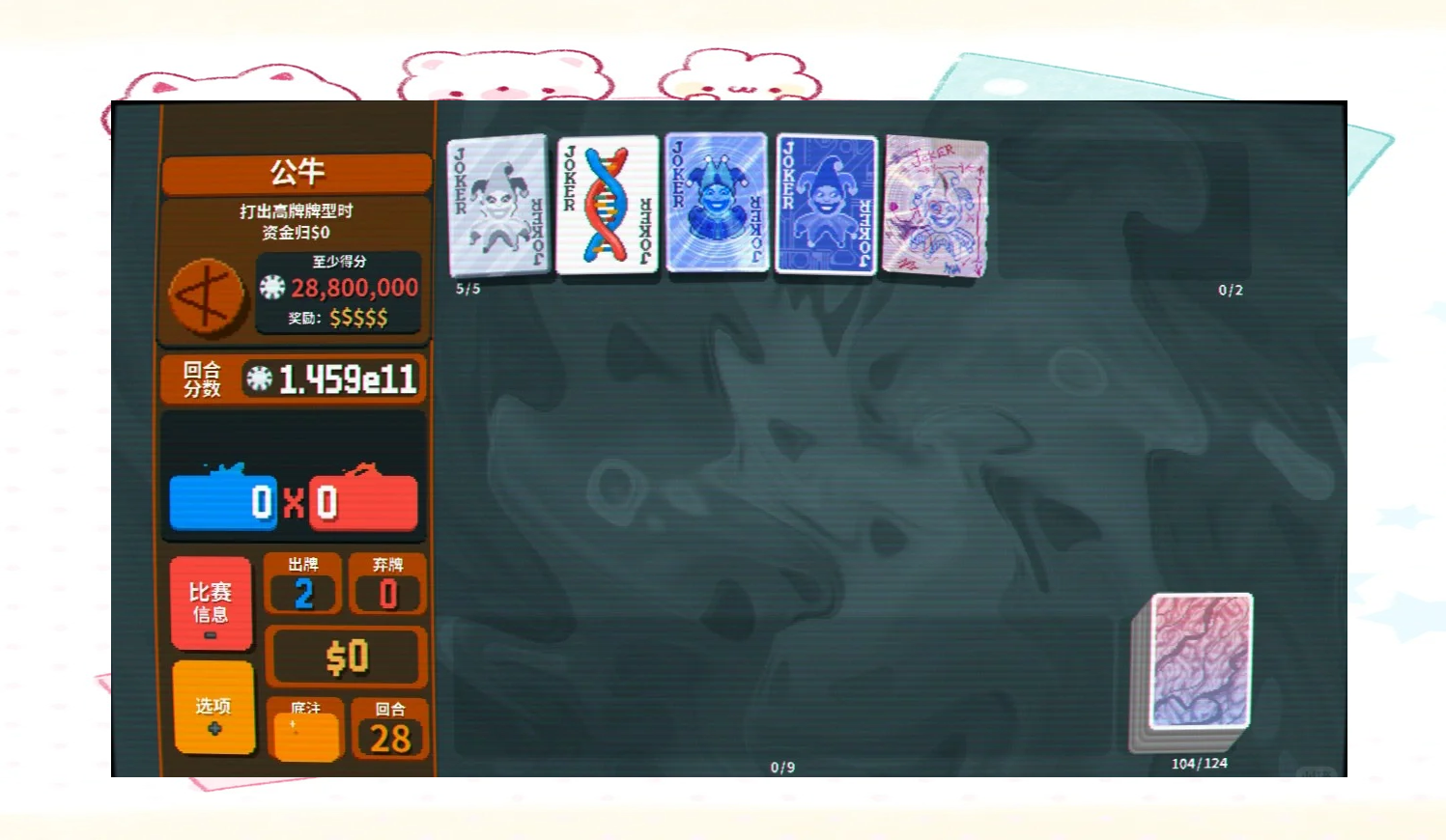 必看科普“hhpoker德扑圈开挂视频”万能开挂神器（真的有挂）-第2张图片