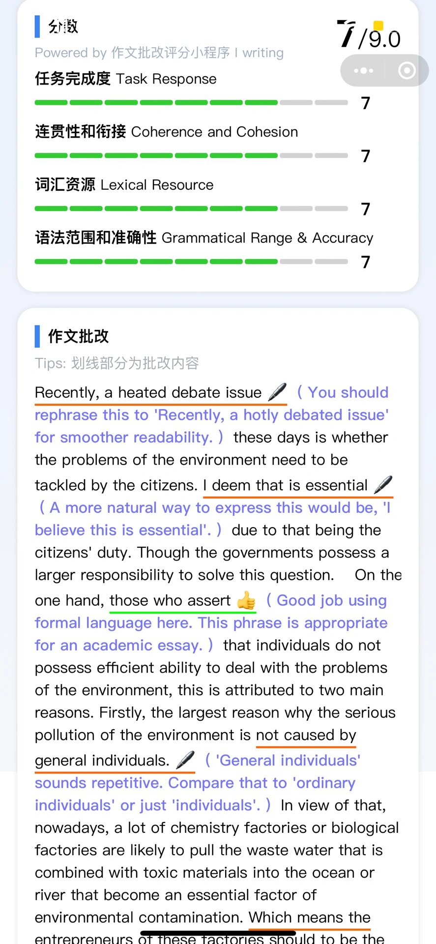 玩家攻略“德扑圈开挂神器下载安装”小程序必赢神器（开挂教程）-第2张图片