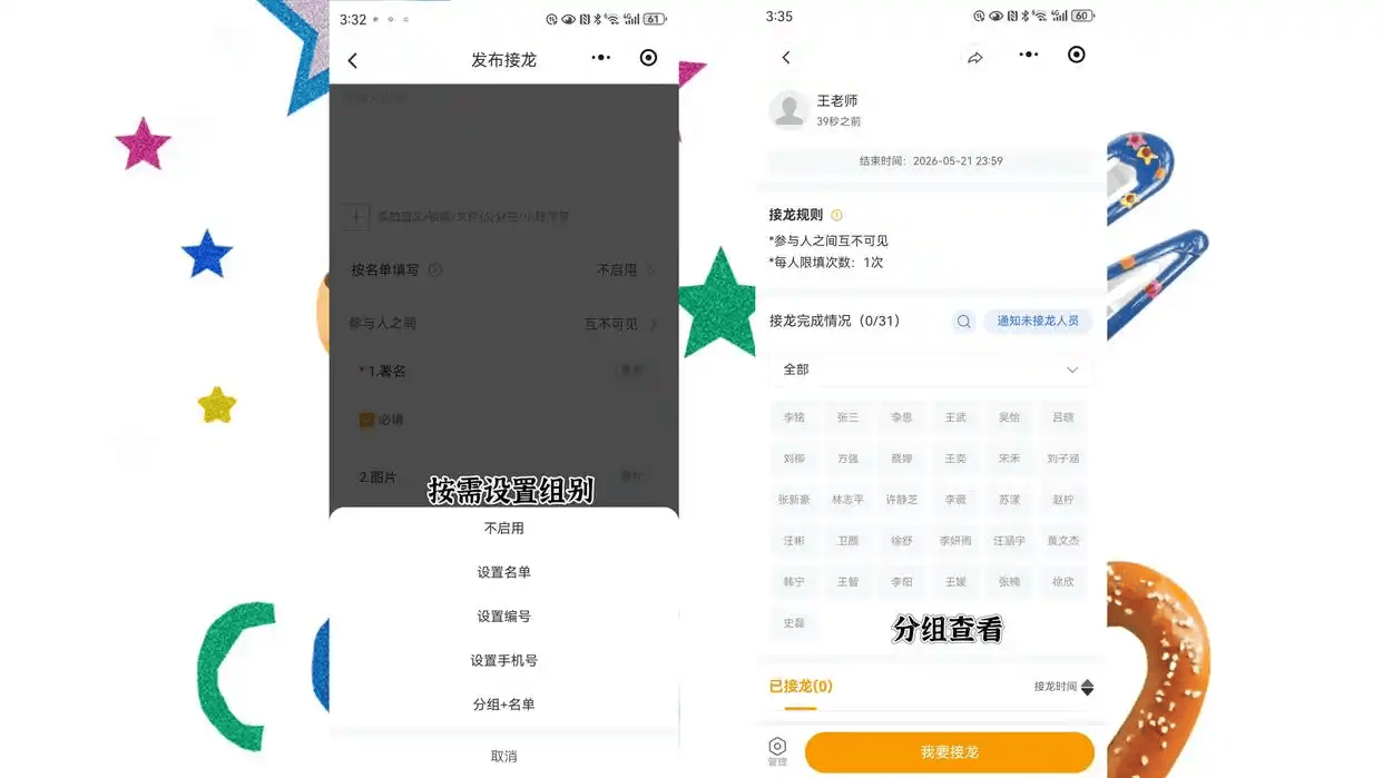 玩家攻略“德扑圈开挂神器下载安装	”小程序必赢神器（开挂教程）-第1张图片