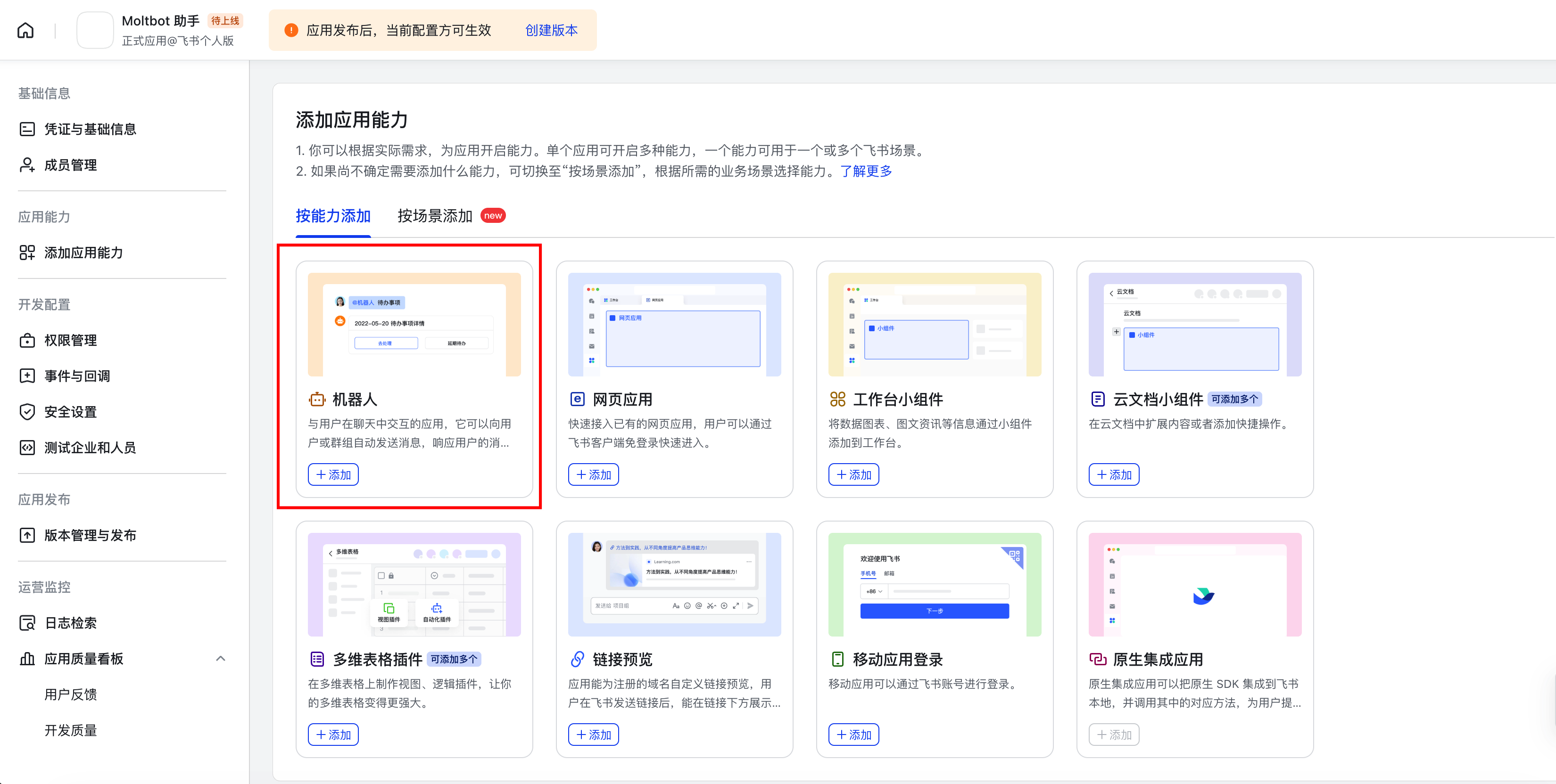 我来教大家“wepoker网页版真的有透视挂么”万能开挂器（确实有挂）-第2张图片