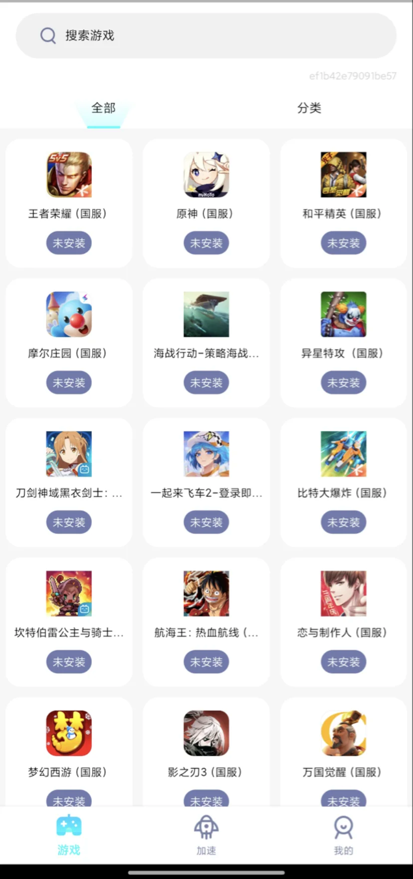 推荐一款“WePoker有没有辅助软件”万能开挂神器（真的有挂）-第1张图片