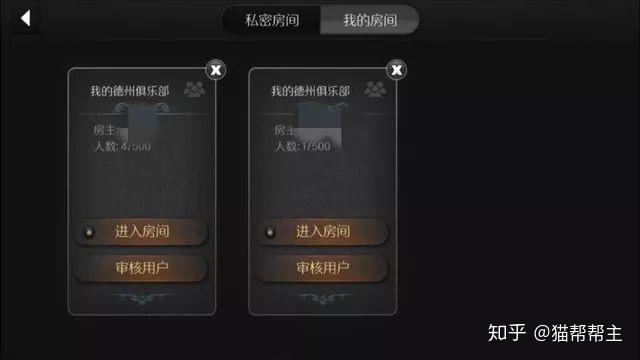 推荐一款“德扑之星app辅助教程”外卦神器下载安装-第1张图片