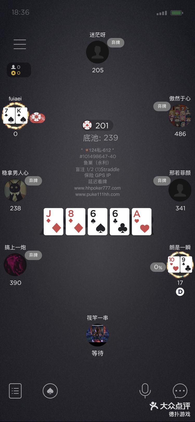 推荐一款“德扑之星app辅助教程”外卦神器下载安装-第3张图片