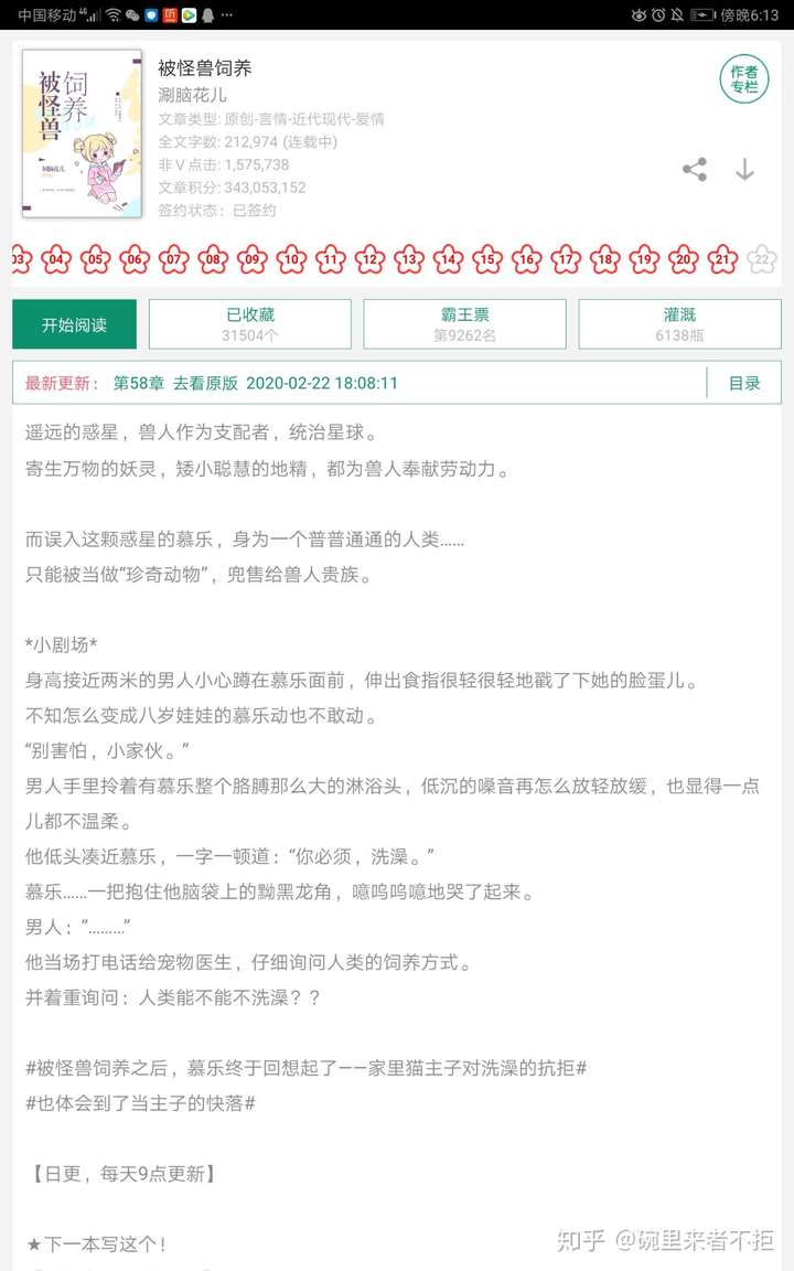 推荐必备“aapoker平台透视挂是真的么”开挂器软件安装-第1张图片