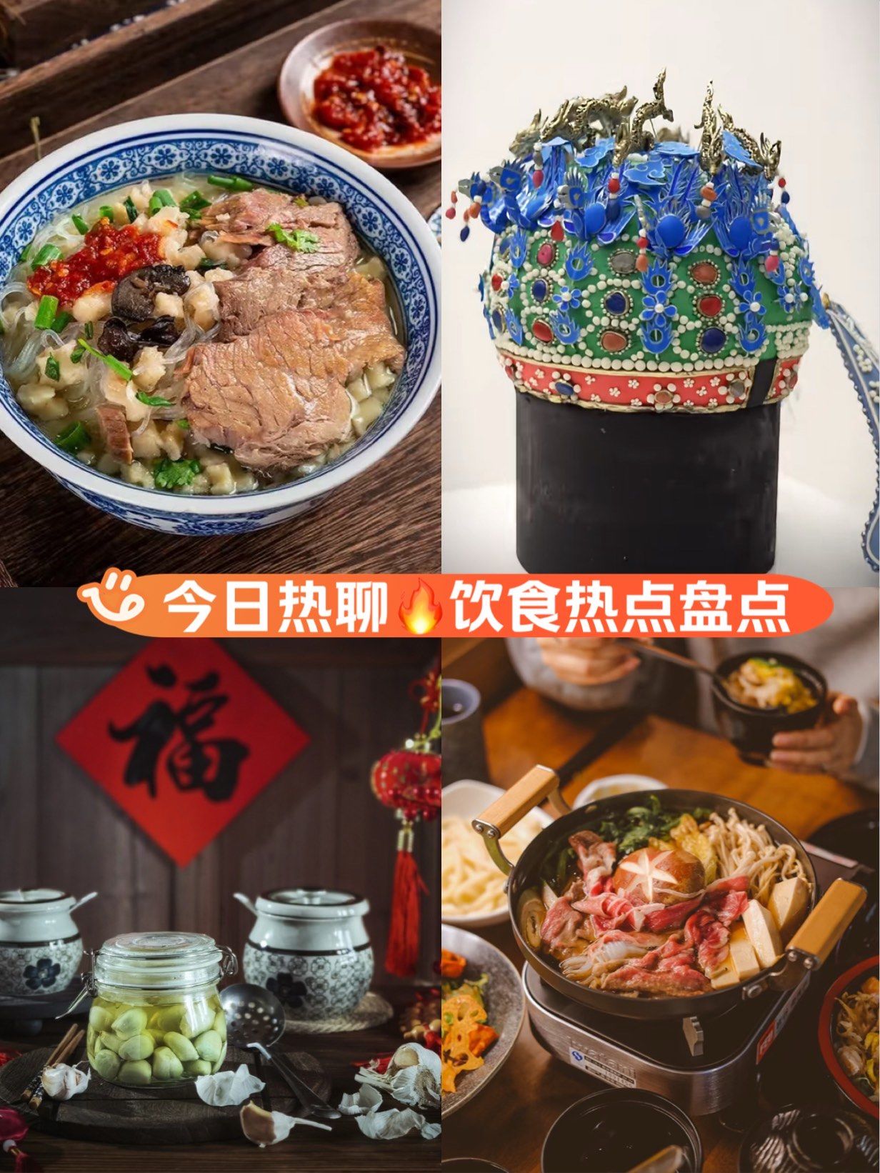 今日盘点“蜀山麻将有挂吗	”助赢开挂器（安装教程）-第1张图片